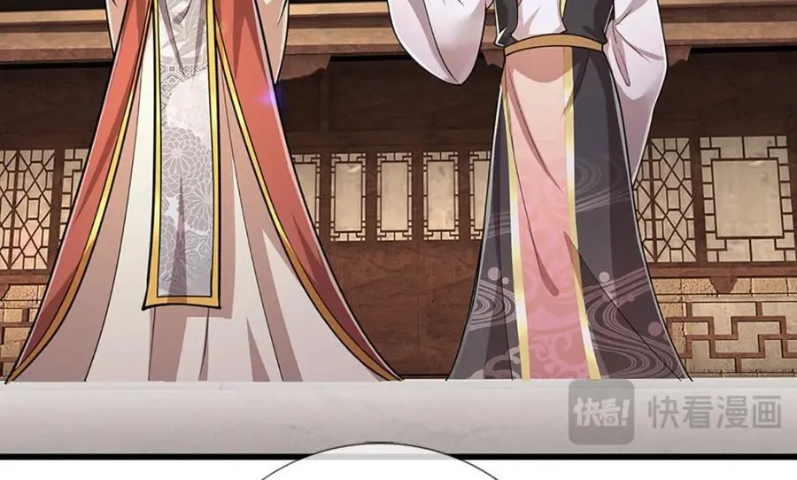 第271话 平起平坐？你也配！ 第16页