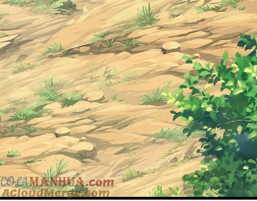 第271话 平起平坐？你也配！ 第29页