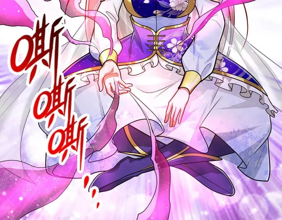 第271话 平起平坐？你也配！ 第35页