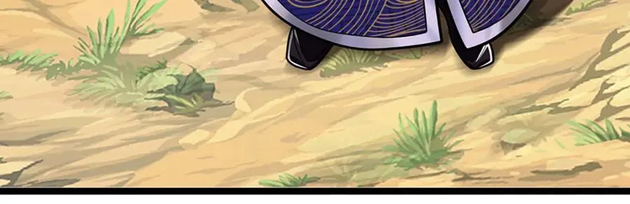 第271话 平起平坐？你也配！ 第42页