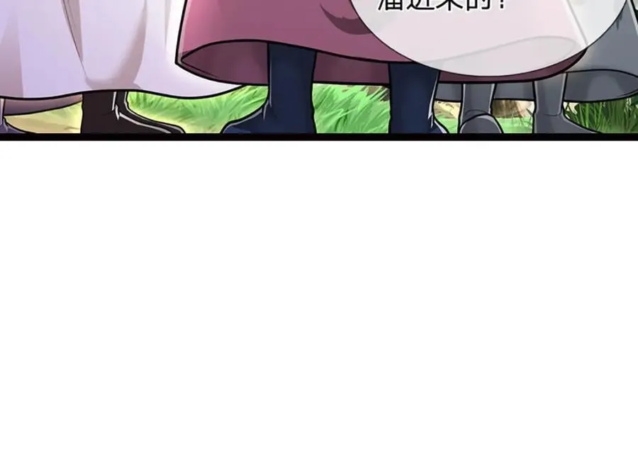 第271话 平起平坐？你也配！ 第63页