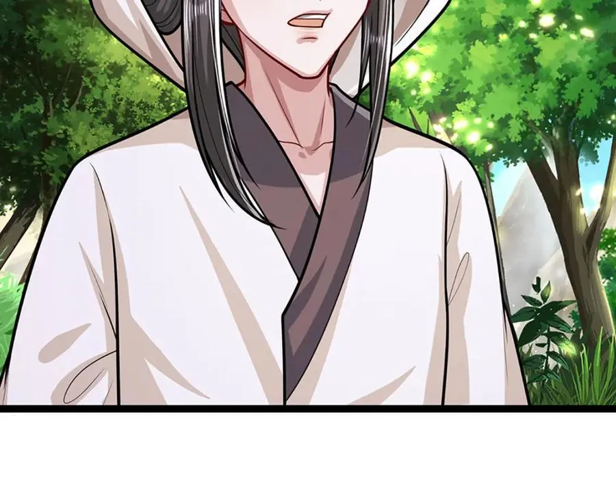 第271话 平起平坐？你也配！ 第74页