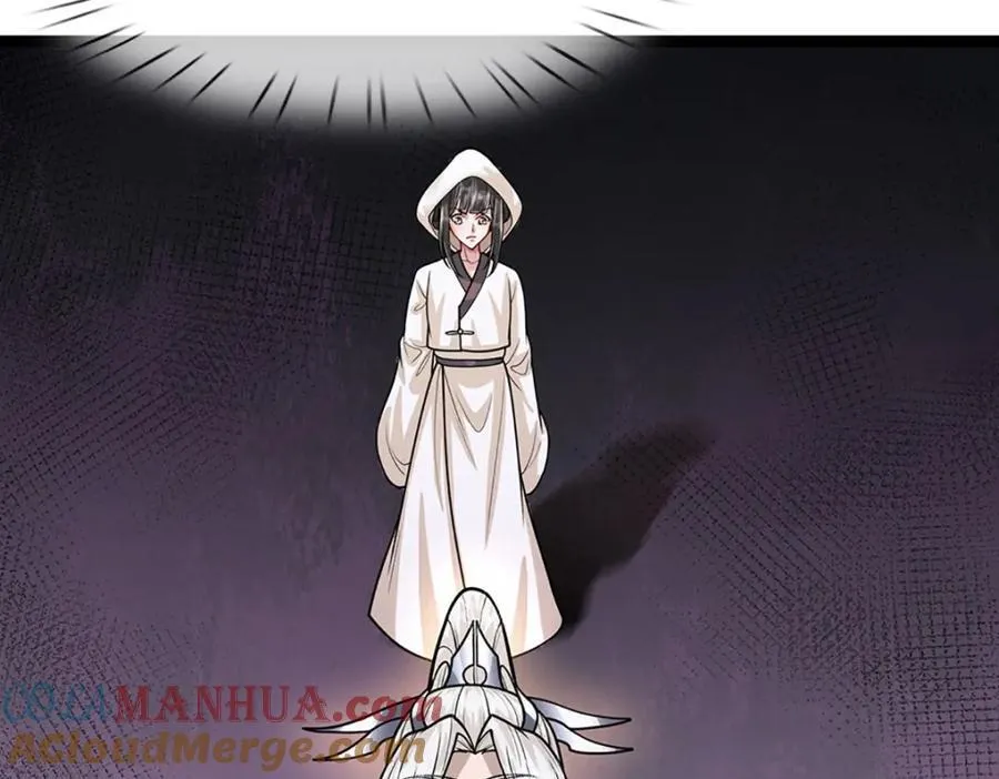 第271话 平起平坐？你也配！ 第81页