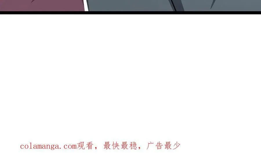 第271话 平起平坐？你也配！ 第115页