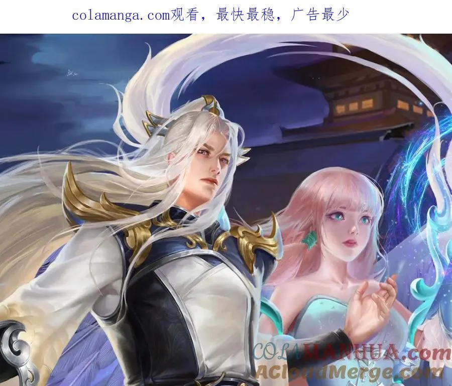 第272话 浪过之后，修为皆失 第1页