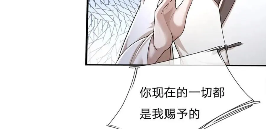 第272话 浪过之后，修为皆失 第40页