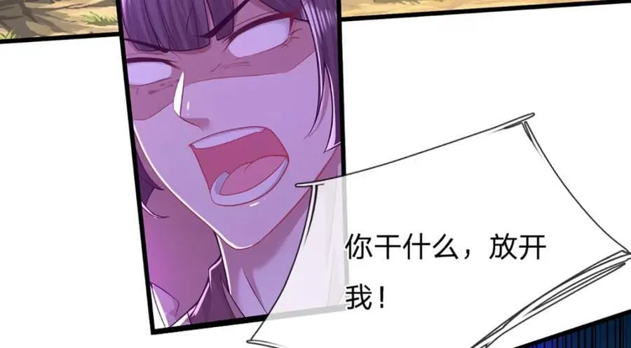 第272话 浪过之后，修为皆失 第55页
