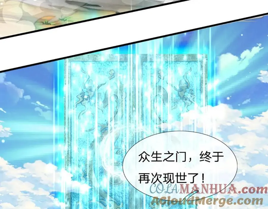 第272话 浪过之后，修为皆失 第77页