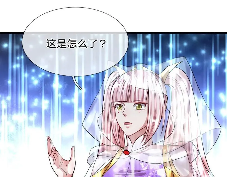 第272话 浪过之后，修为皆失 第86页