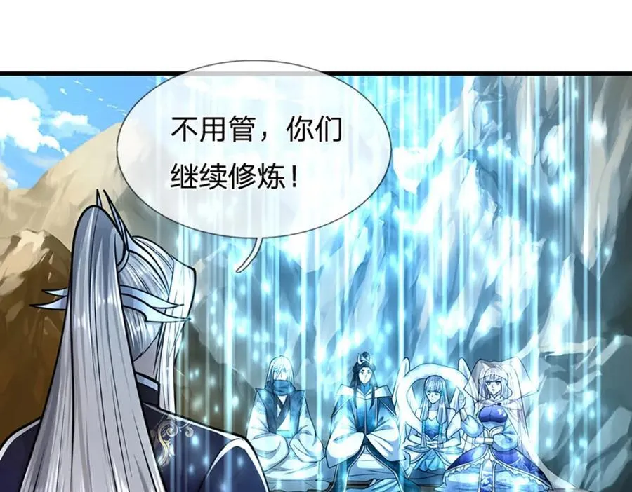 第272话 浪过之后，修为皆失 第91页