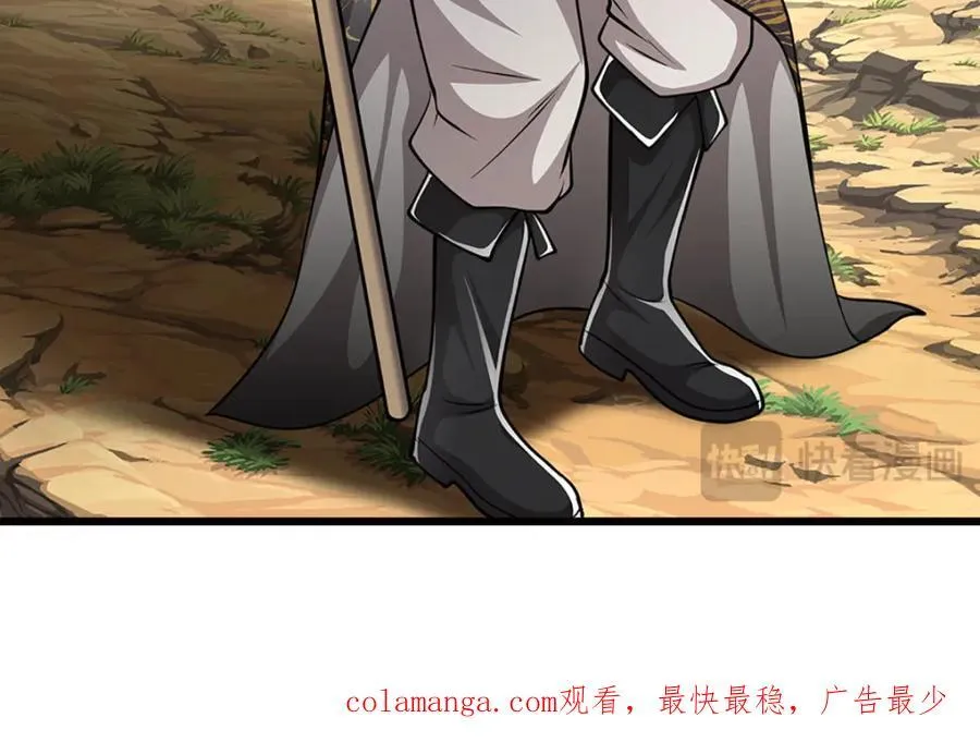 第272话 浪过之后，修为皆失 第103页