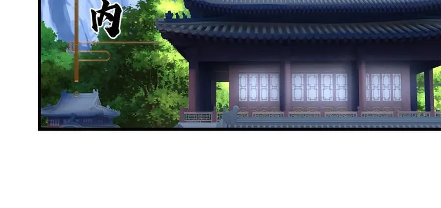 第273话 公主现世，斩了此子 第6页