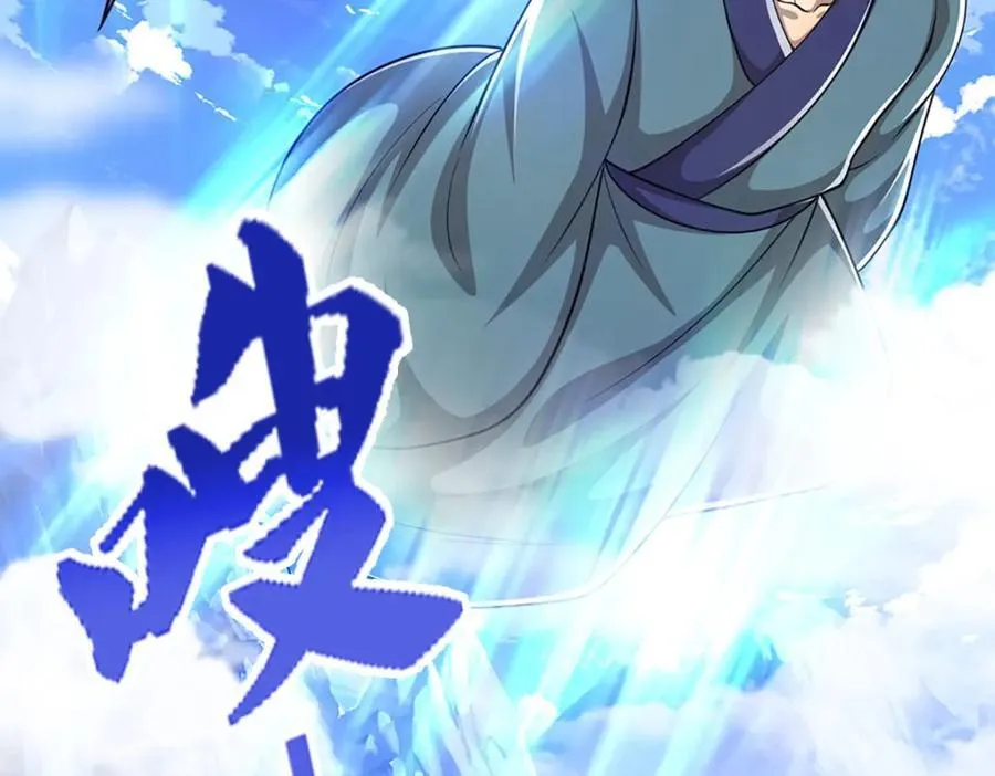 第273话 公主现世，斩了此子 第11页