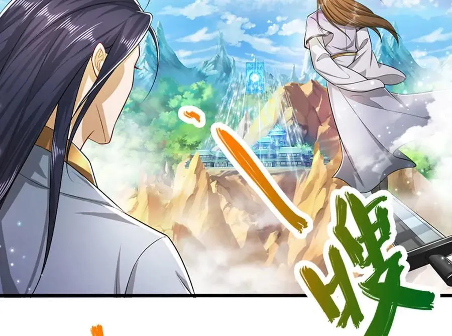 第273话 公主现世，斩了此子 第38页