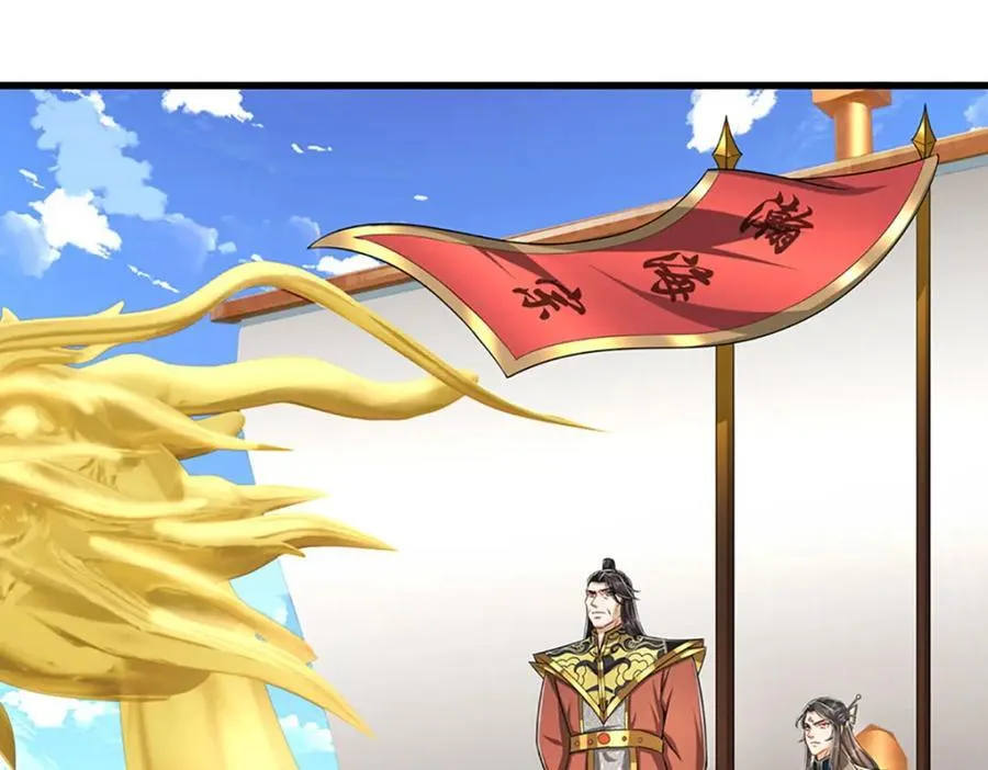 第273话 公主现世，斩了此子 第44页