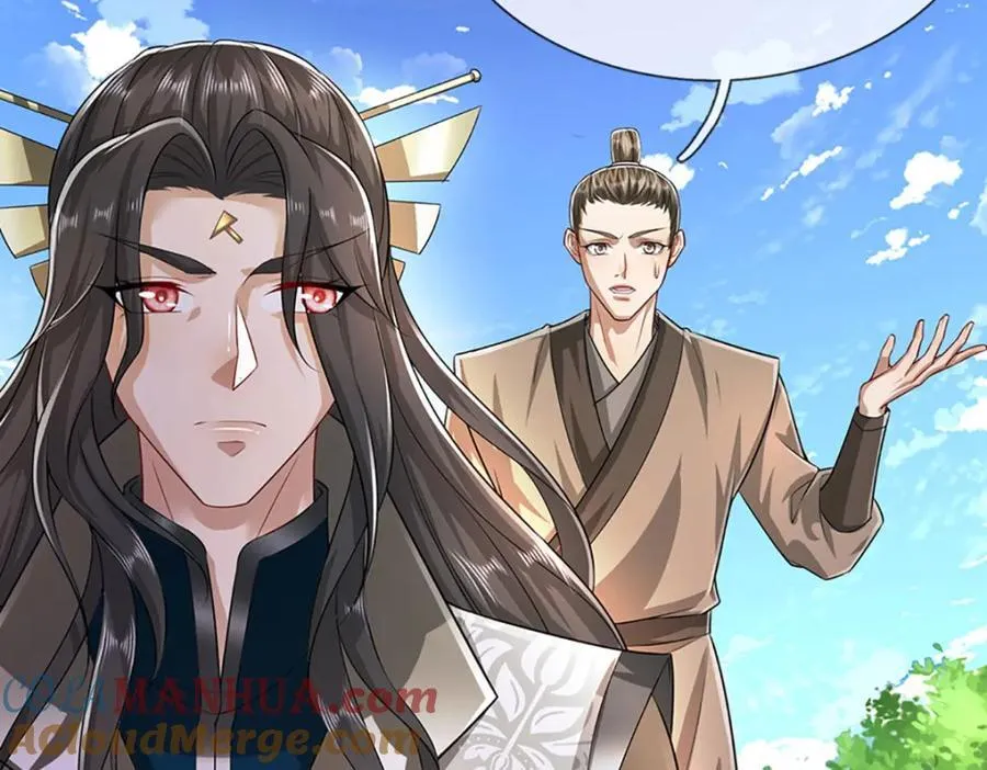 第273话 公主现世，斩了此子 第46页
