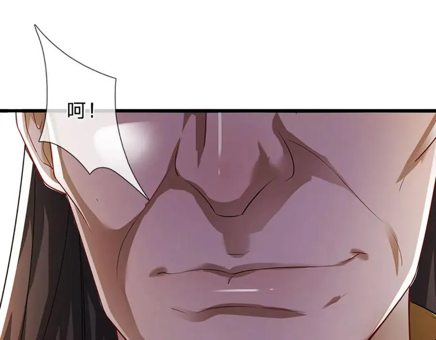 第273话 公主现世，斩了此子 第48页