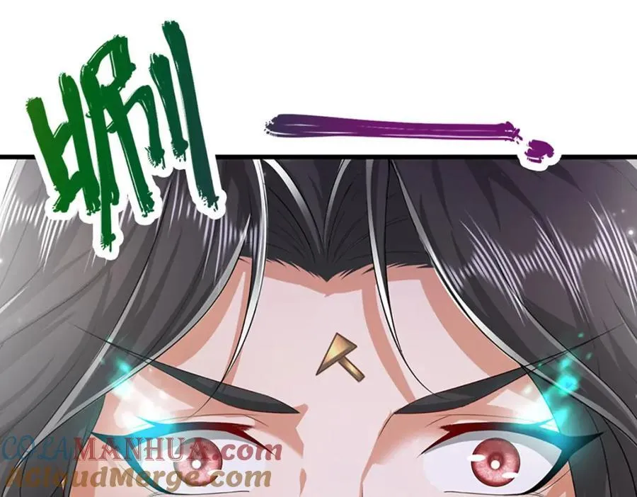 第273话 公主现世，斩了此子 第58页