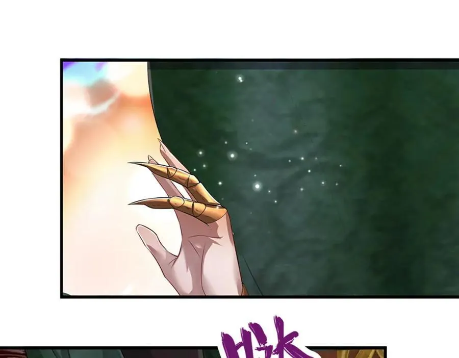 第273话 公主现世，斩了此子 第62页