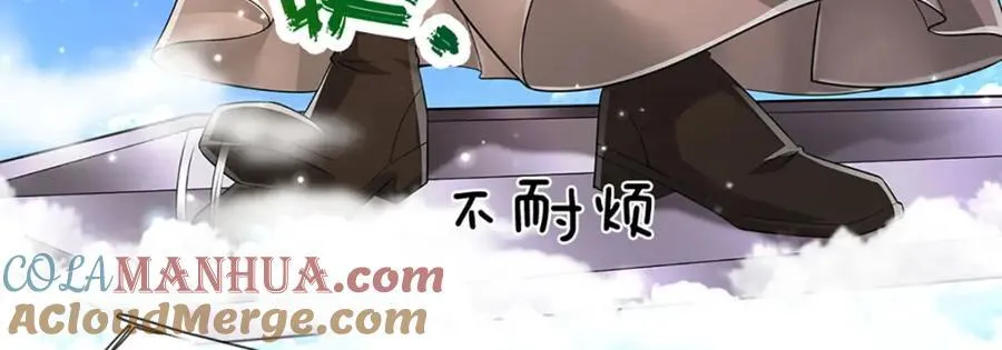 第273话 公主现世，斩了此子 第79页