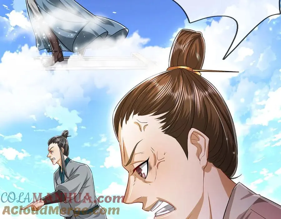 第273话 公主现世，斩了此子 第82页