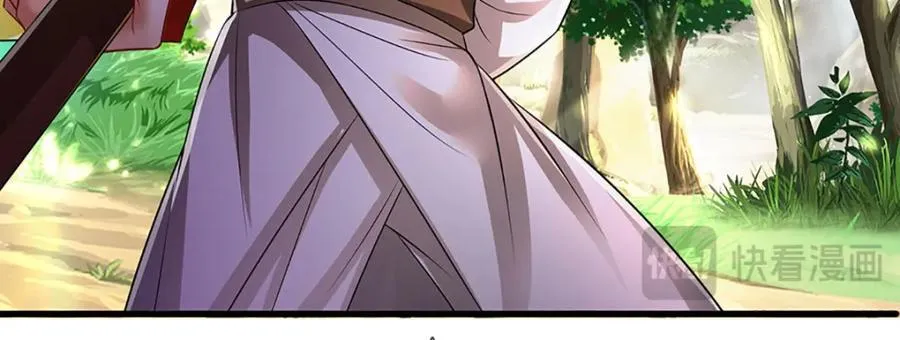 第273话 公主现世，斩了此子 第96页