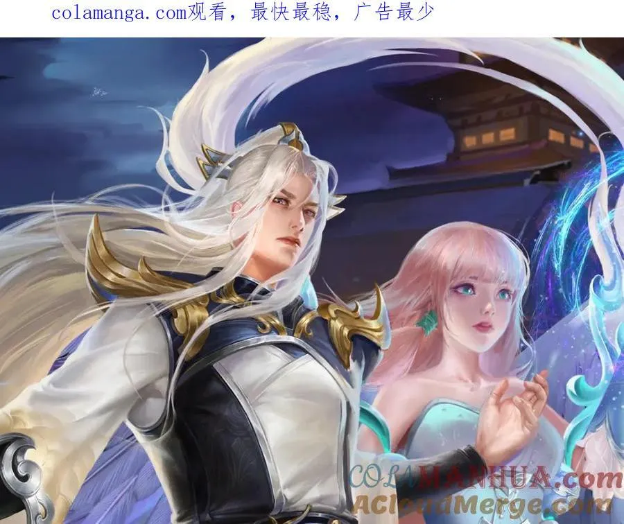 第274话 混入卧底，难夺机缘 第1页
