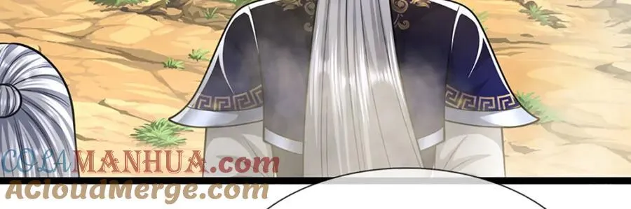 第274话 混入卧底，难夺机缘 第21页