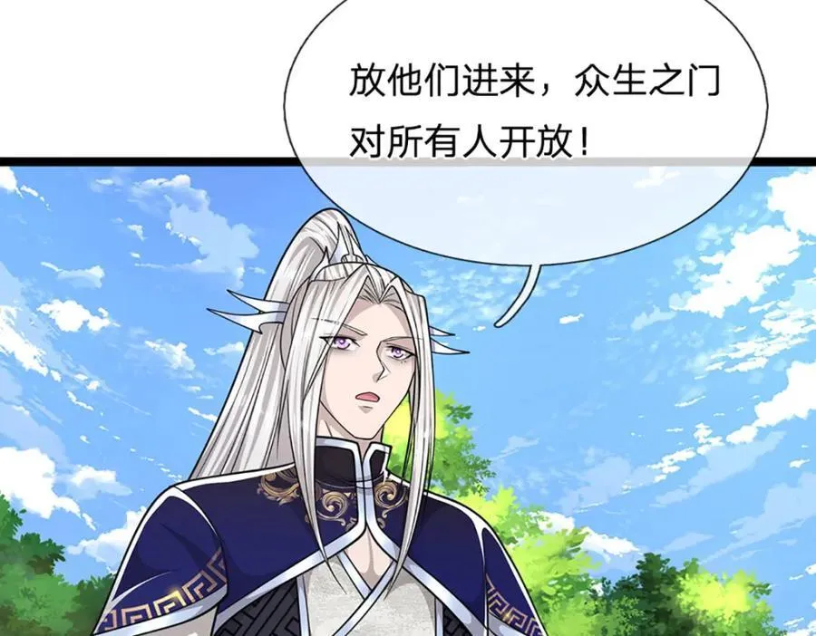 第274话 混入卧底，难夺机缘 第22页