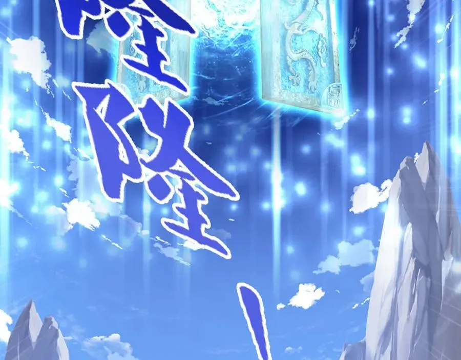 第274话 混入卧底，难夺机缘 第39页