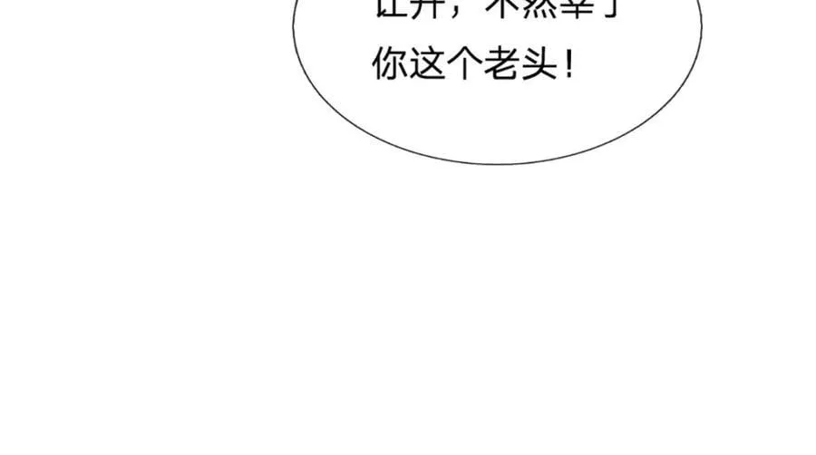 第274话 混入卧底，难夺机缘 第58页