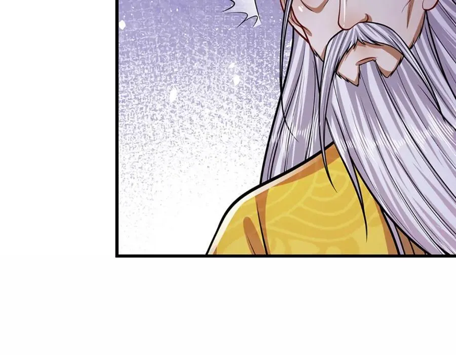 第274话 混入卧底，难夺机缘 第82页