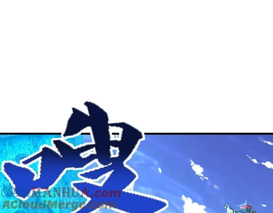 第274话 混入卧底，难夺机缘 第109页