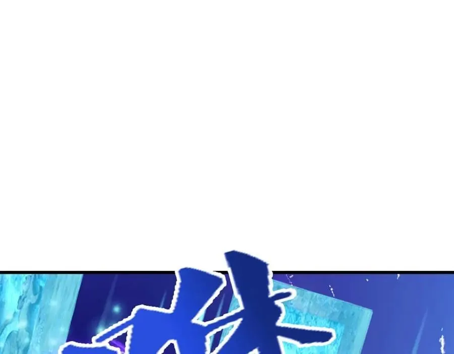 第274话 混入卧底，难夺机缘 第116页