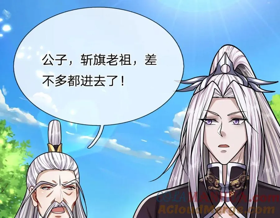 第274话 混入卧底，难夺机缘 第121页