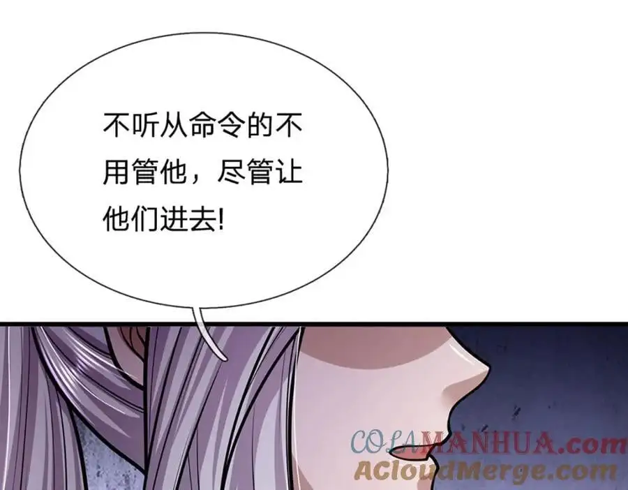 第275话 君子无罪，怀璧其罪 第5页