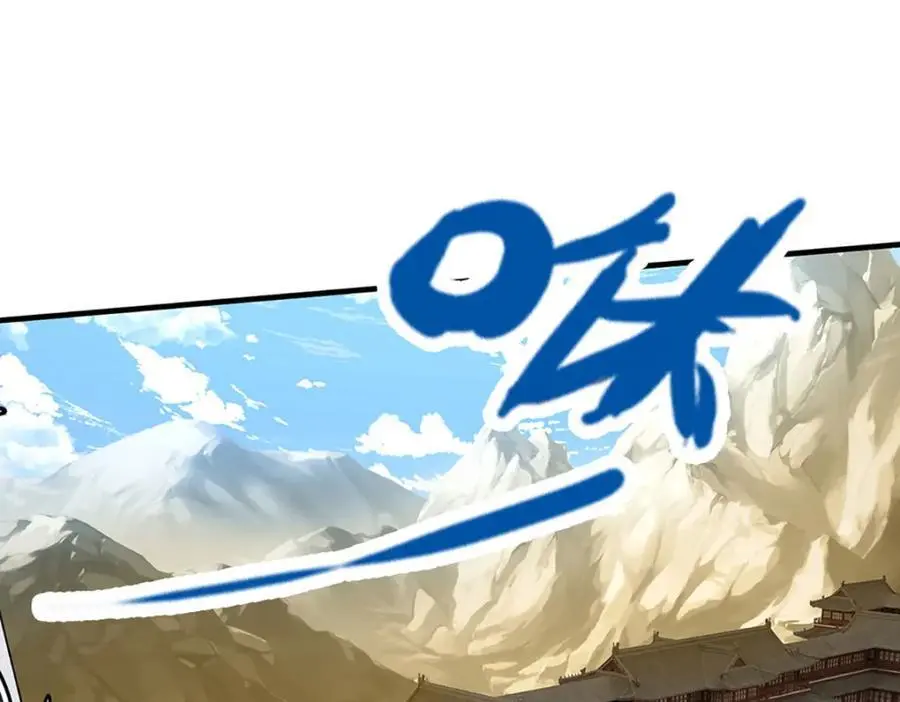 第275话 君子无罪，怀璧其罪 第23页