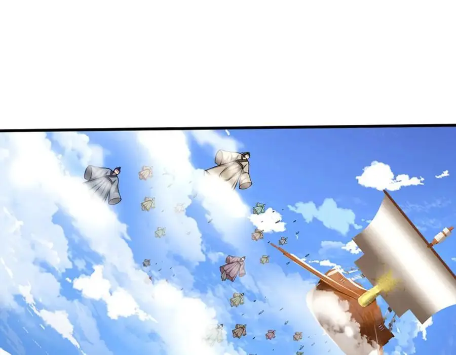 第275话 君子无罪，怀璧其罪 第30页