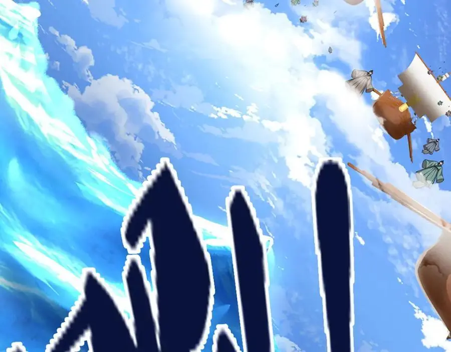 第275话 君子无罪，怀璧其罪 第31页