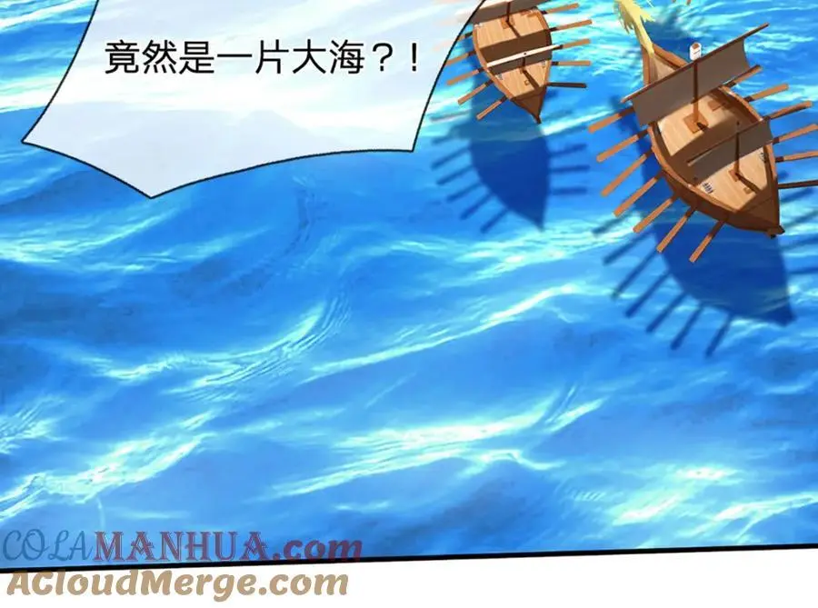 第275话 君子无罪，怀璧其罪 第37页