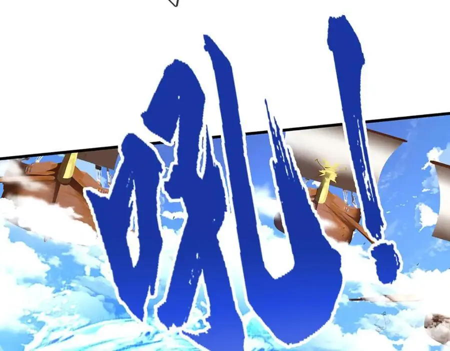 第275话 君子无罪，怀璧其罪 第44页