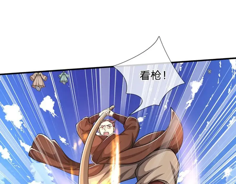 第275话 君子无罪，怀璧其罪 第52页