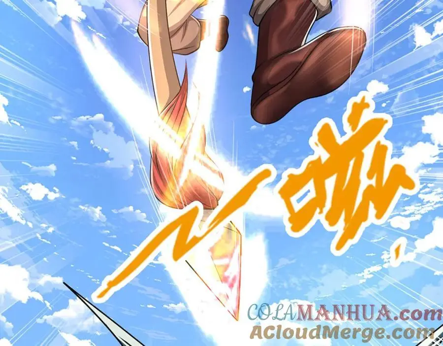 第275话 君子无罪，怀璧其罪 第53页