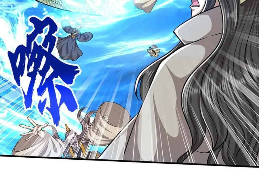 第275话 君子无罪，怀璧其罪 第62页
