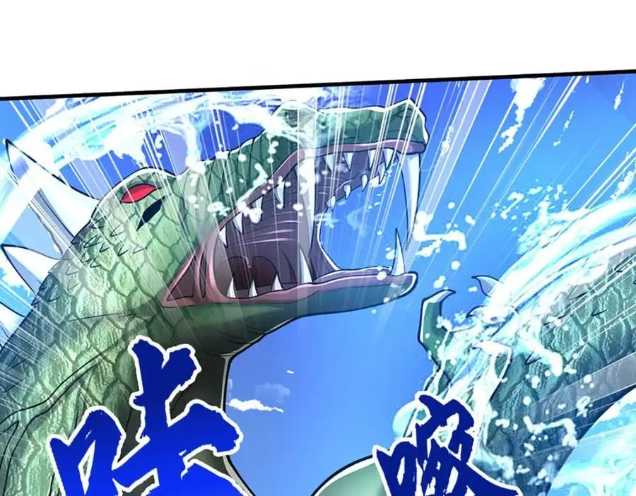 第275话 君子无罪，怀璧其罪 第63页