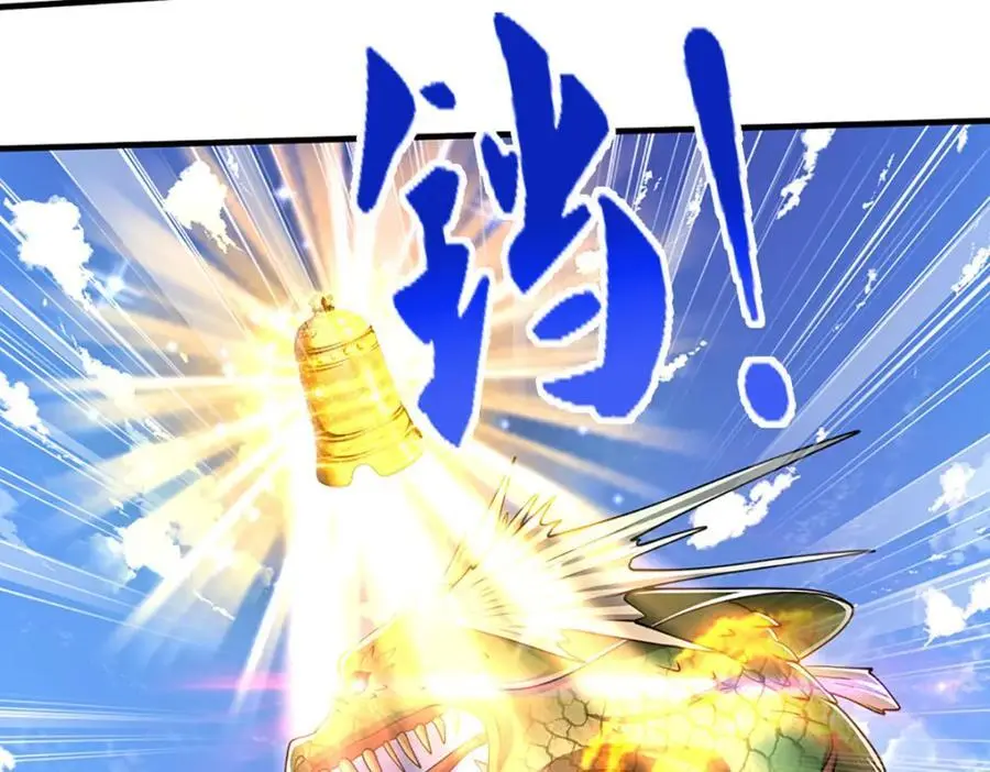 第275话 君子无罪，怀璧其罪 第75页