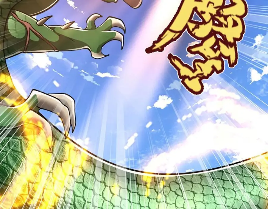 第275话 君子无罪，怀璧其罪 第78页