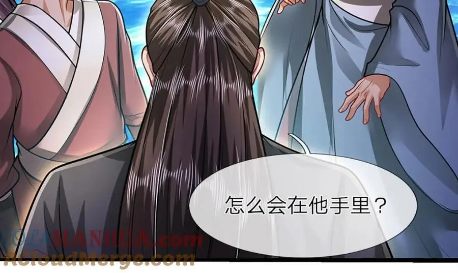 第275话 君子无罪，怀璧其罪 第85页
