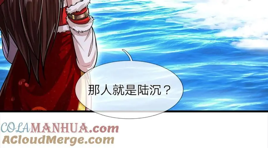 第275话 君子无罪，怀璧其罪 第93页