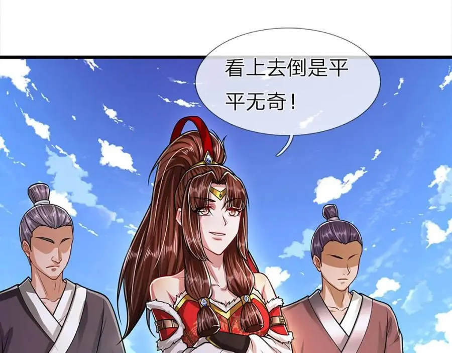 第275话 君子无罪，怀璧其罪 第94页